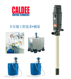 电动液体取样泵CLD-QY-CB01+
